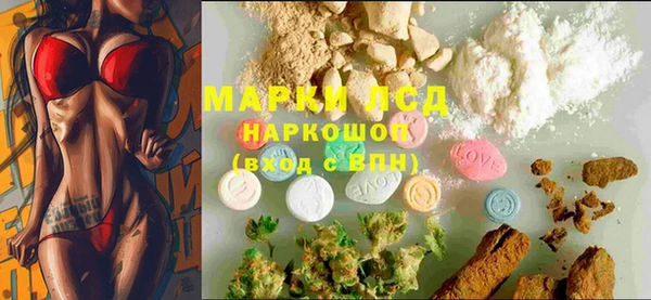 mdma Богородск